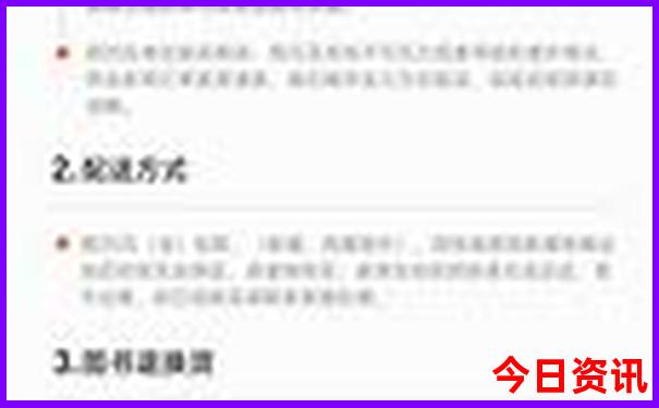 中国人旅游最多的国家排名